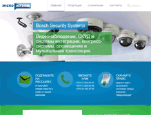 Tablet Screenshot of microinform.by